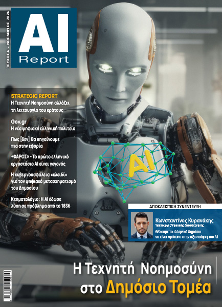 AI Report 04 - AI Report - The First AI Magazine